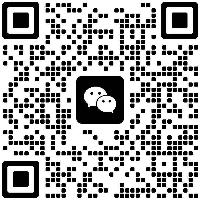 微信客服二维码